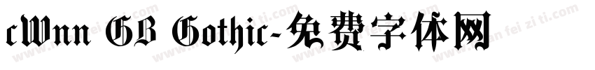 cWnn GB Gothic字体转换
